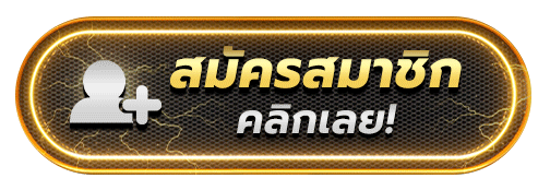 ASK87 ทางเข้าเว็บตรง ลิงก์ล่าสุดเข้าเล่นได้ทันที