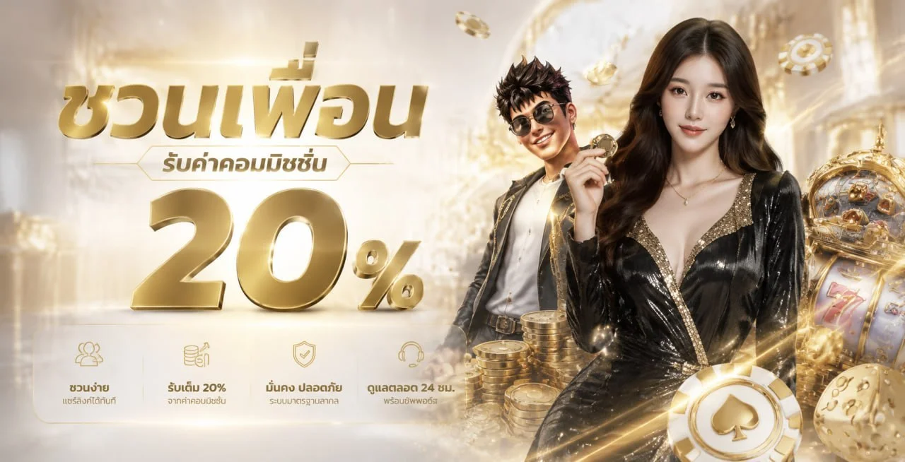 AUTO-ASK87 รวมค่ายเกมสล็อตและคาสิโนสดกว่า 20 ค่าย